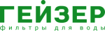 Гейзер Гейзер