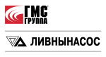 Ливнынасос Ливнынасос