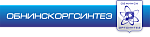 Обнинскоргсинтез Обнинскоргсинтез