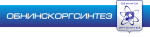 Обнинскоргсинтез Обнинскоргсинтез